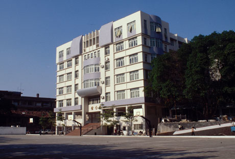 Shiwan High School