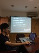 犀牛3D造型软件交流会