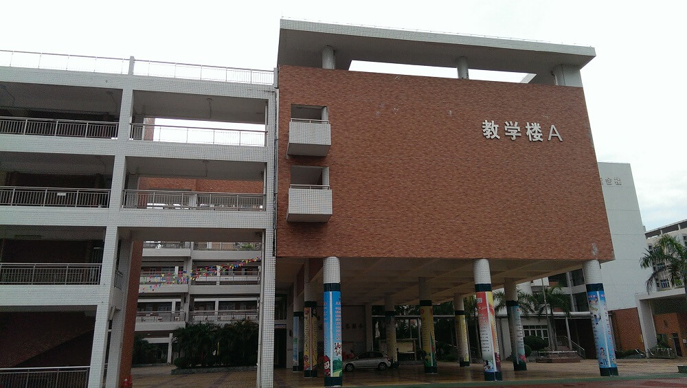 佛山市绿景小学A、B 栋教学楼