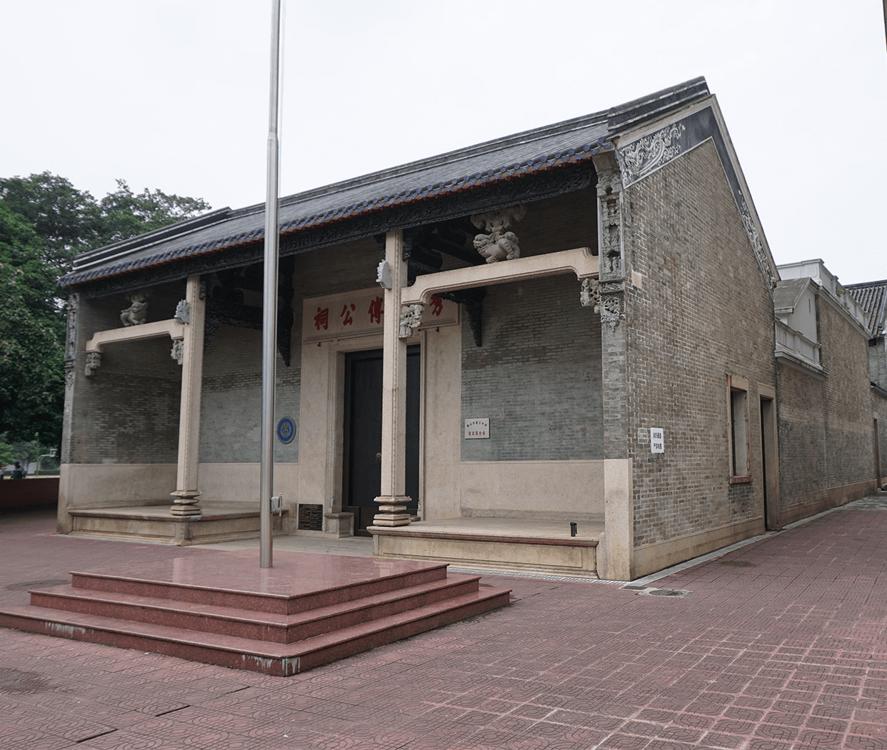 秀岩傅公祠