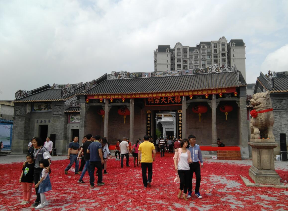 【北山《杨氏大宗祠》摄影图片】北山风光摄影_太平洋电脑网摄影部落