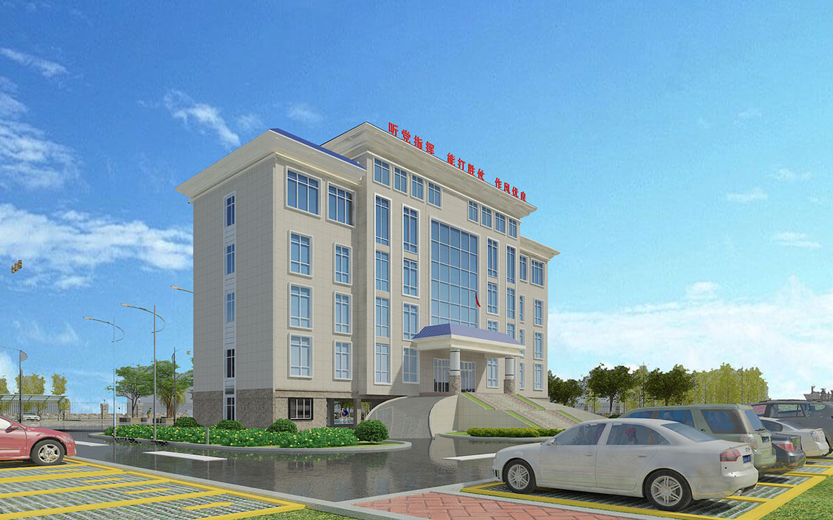 广宁县人民武装部新营院建设项目