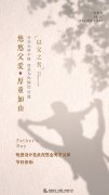 珑图设计祝愿每个爸爸，父亲节快乐